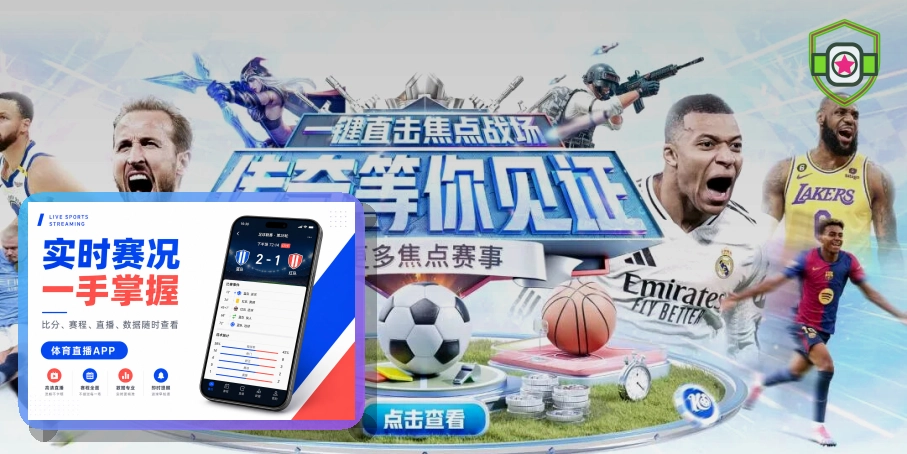 开云把常用体育内容集中呈现